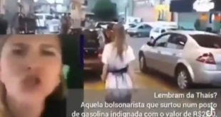 louca da gasolina