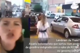 louca da gasolina