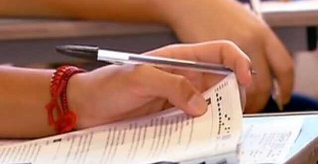 Banco do Brasil abre concurso público com 20 vagas para o Acre