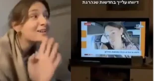 Mortos ‘ressuscitam’ no Irã depois da onda de protestos