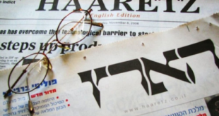 Imprensa de Israel: guerra com Irã intensificou desgaste político interno de Netanyahu