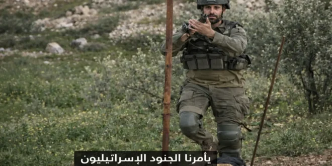 Soldados israelenses atacam equipe da CNN e associação denuncia violência